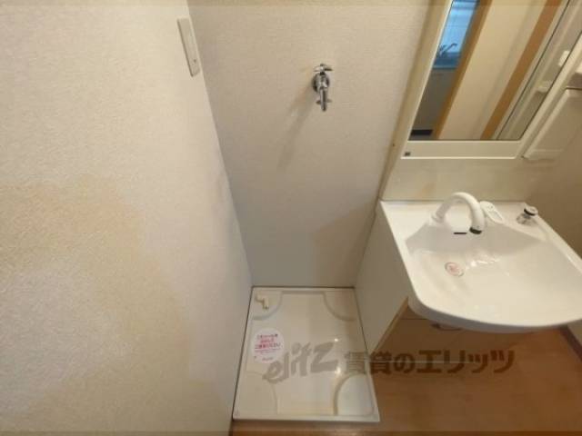 洗濯機置場