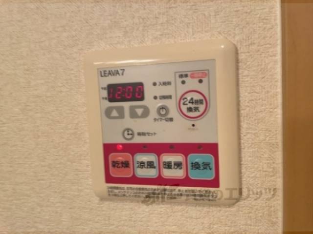 浴室乾燥機