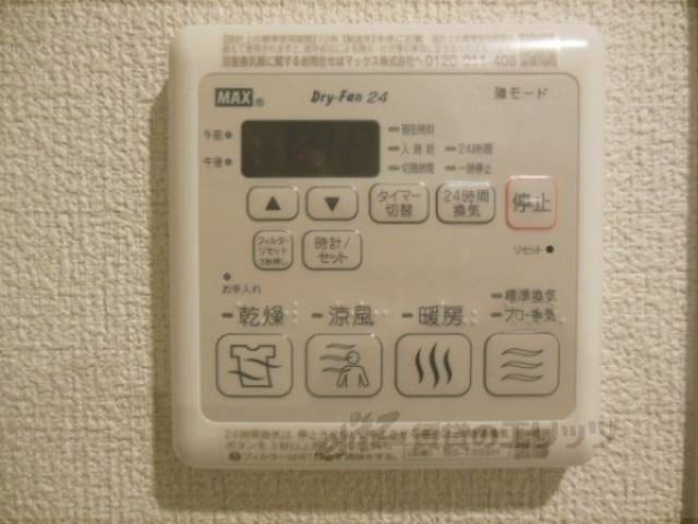 浴室乾燥機