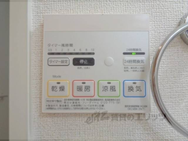 浴室乾燥機