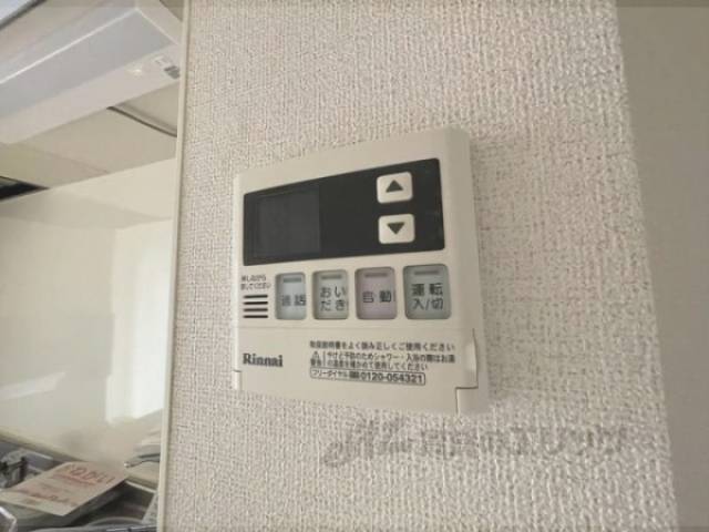給湯器リモコン
