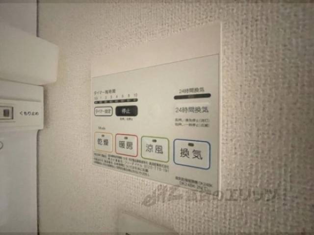 浴室乾燥機