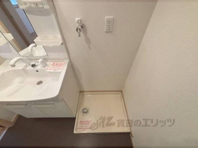 洗濯機置場