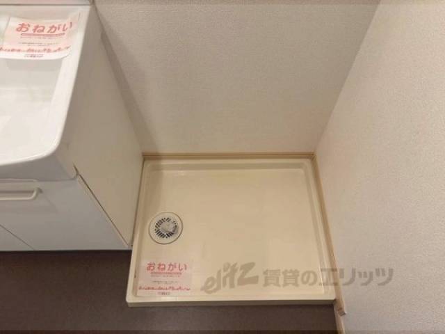 洗濯機置場