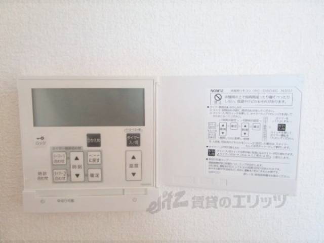 床暖房リモコン