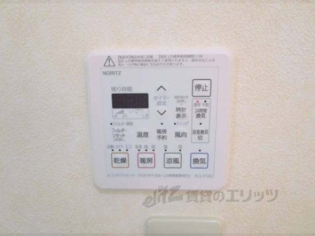 浴室乾燥機