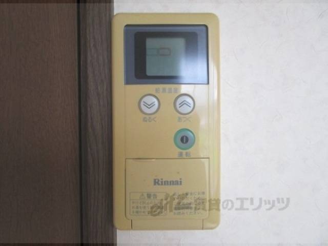 給湯器リモコン