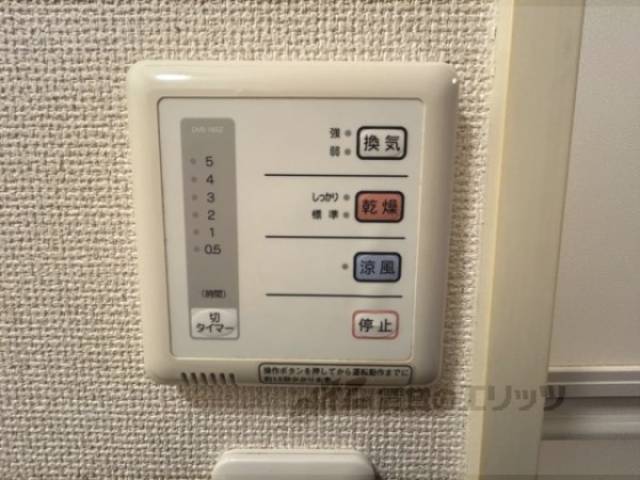 浴室乾燥機　リモコン