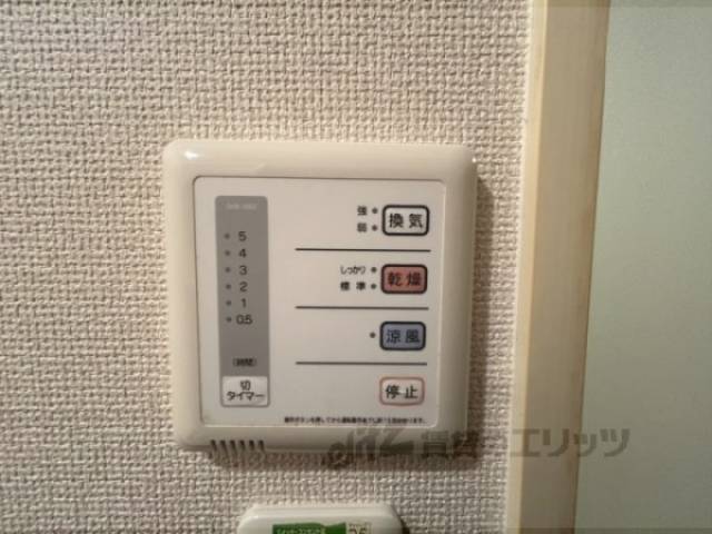 浴室乾燥機　リモコン