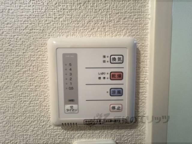 浴室乾燥機　リモコン