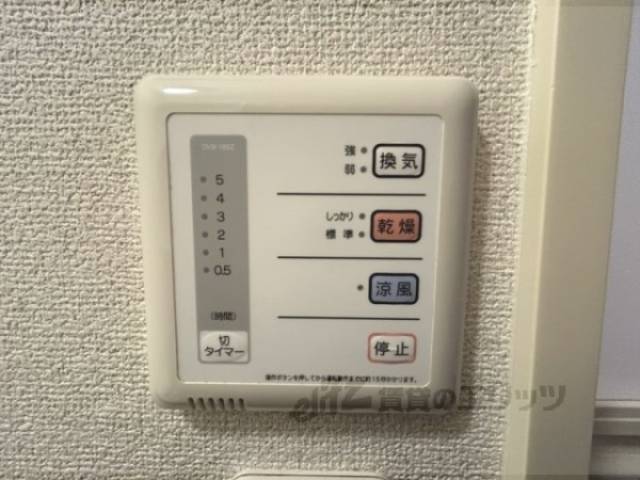 浴室乾燥機　リモコン