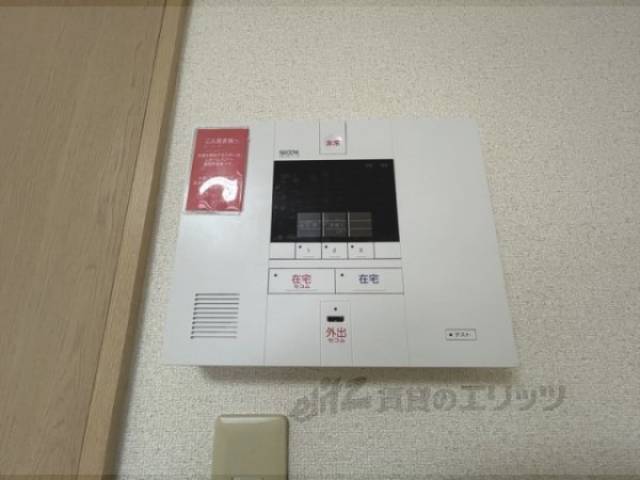 ホームセキュリティ