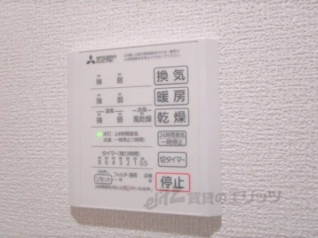 浴室乾燥機