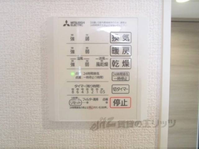 浴室乾燥機