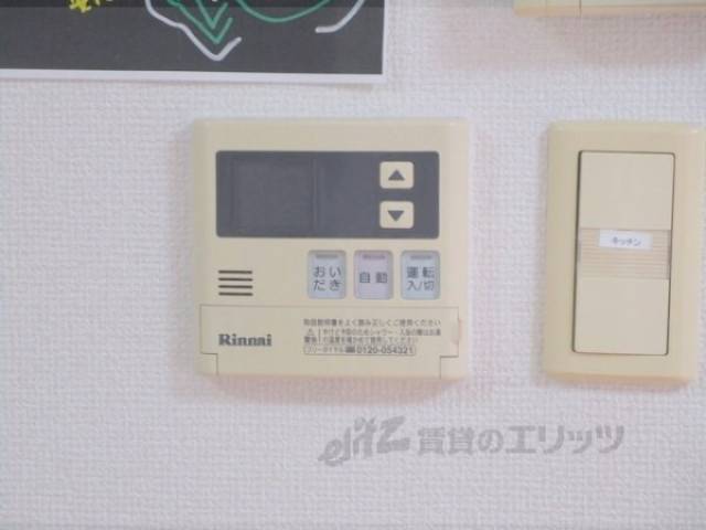 給湯器リモコン