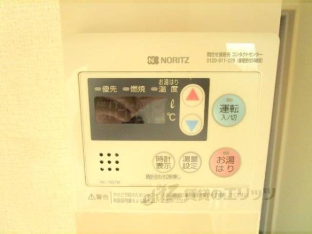 給湯器リモコン