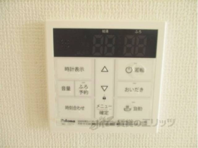 給湯器リモコン