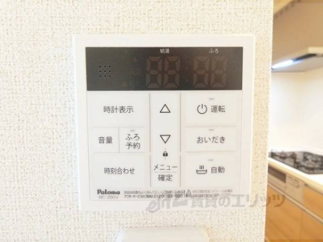 給湯器リモコン