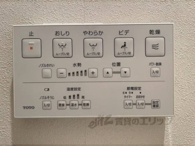 トイレ　リモコン
