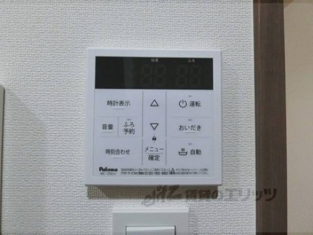 給湯器リモコン
