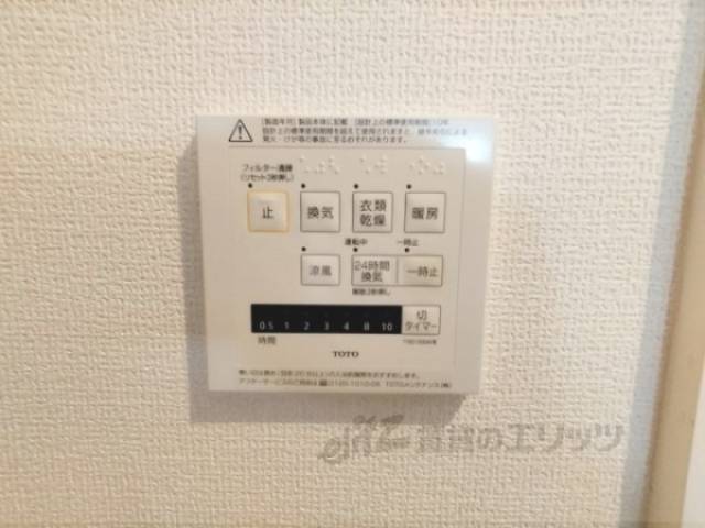 浴室乾燥機　リモコン