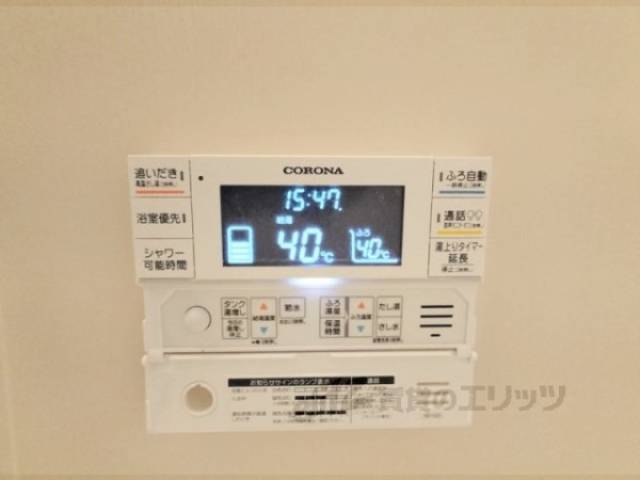 給湯器リモコン