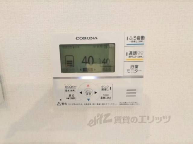 給湯器リモコン