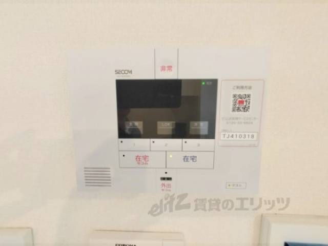 ホームセキュリティ
