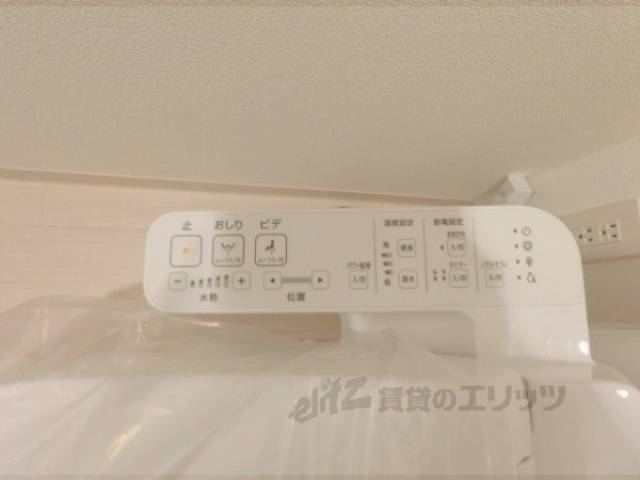 トイレ　洗浄機付