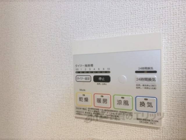 浴室乾燥機