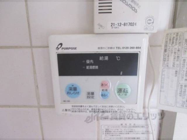 給湯器リモコン