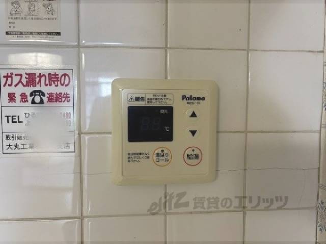 給湯器リモコン