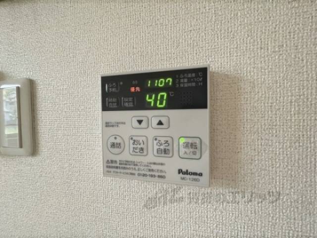 給湯器リモコン