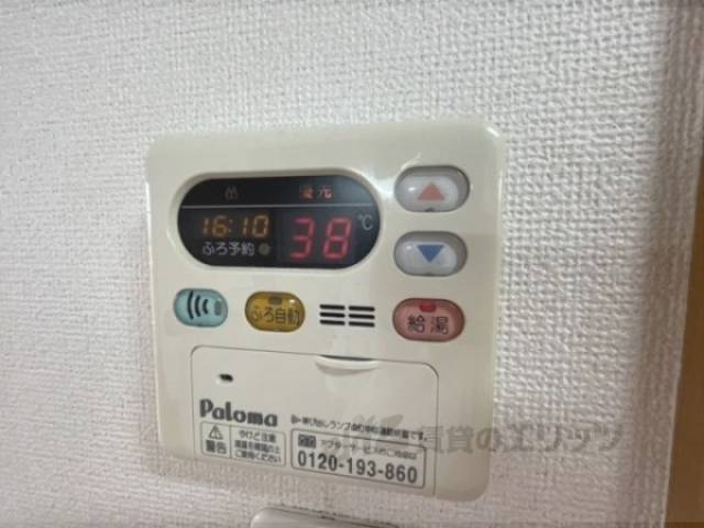 給湯器リモコン