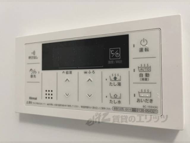 給湯器リモコン　風呂内