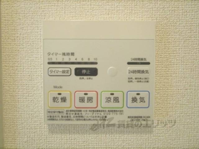 浴室乾燥機