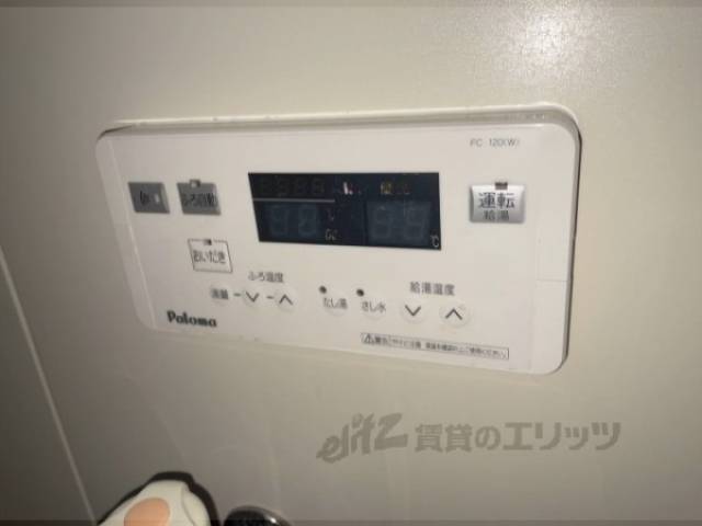 給湯器リモコン