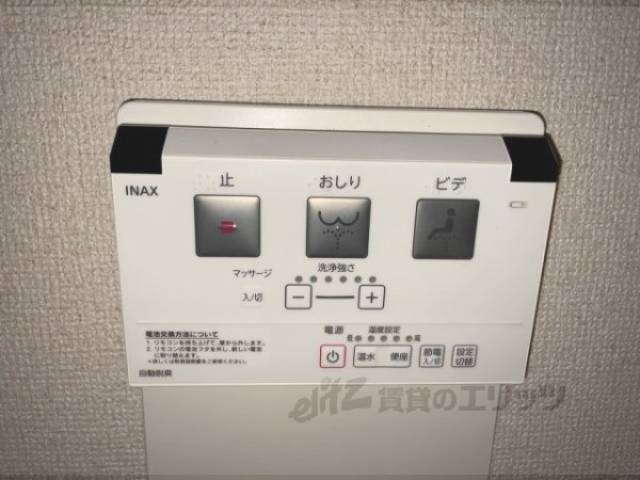 トイレリモコン