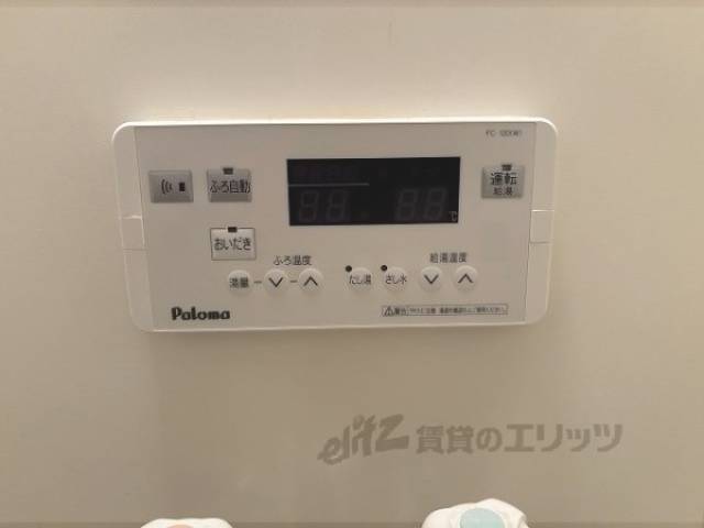 給湯器リモコン