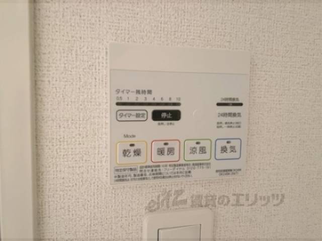 浴室乾燥機