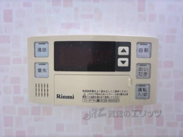 給湯器リモコン