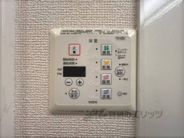 浴室乾燥機　リモコン