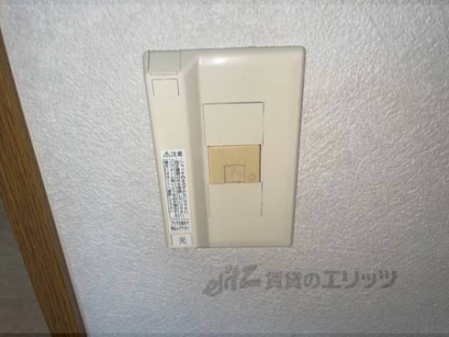 光コンセント