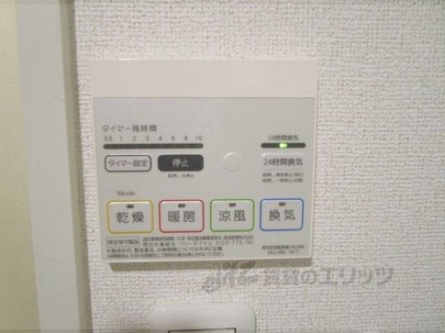 浴室乾燥機