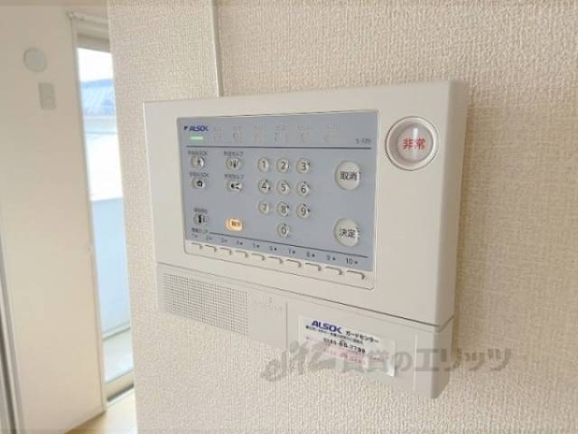 ホームセキュリティ