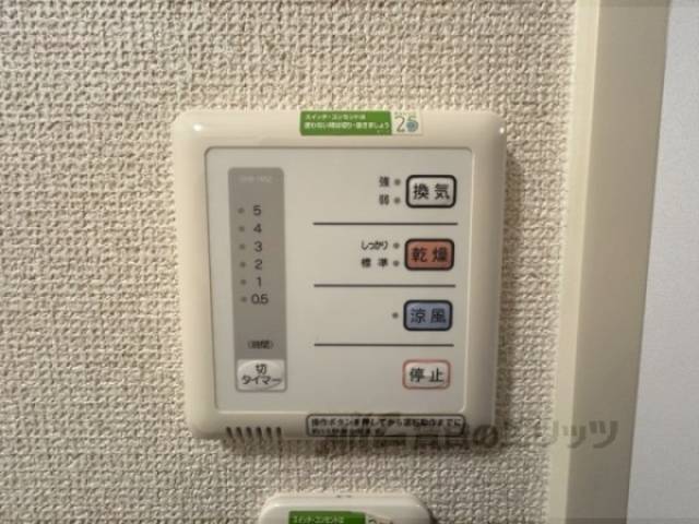 浴室乾燥機　リモコン