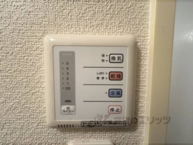 浴室乾燥機　リモコン