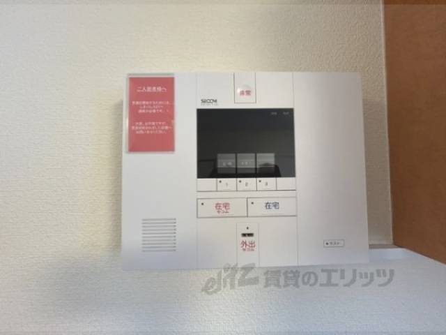 ホームセキュリティ