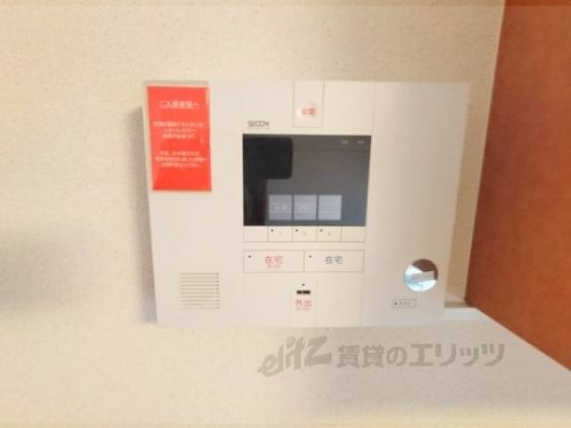 ホームセキュリティ