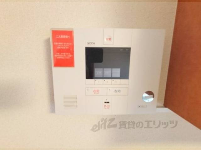 ホームセキュリティ